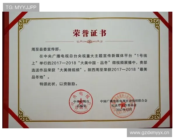 吕小军家的冰箱到底藏了多少冠军证书？怕不是变成了奖杯展览馆吧！