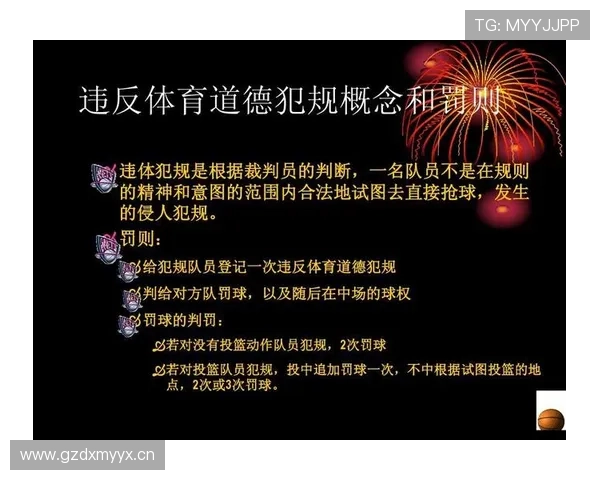 篮球如何界定起跳接触是否犯规?详解最新判罚标准 篮球如何界定起跳接触是否犯规?详解最新判罚标准