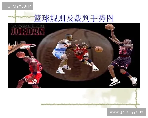 篮球比赛中拉人犯规行为的具体判定标准与相关规则详细解析 篮球比赛中拉人犯规行为的具体判定标准与相关规则详细解析