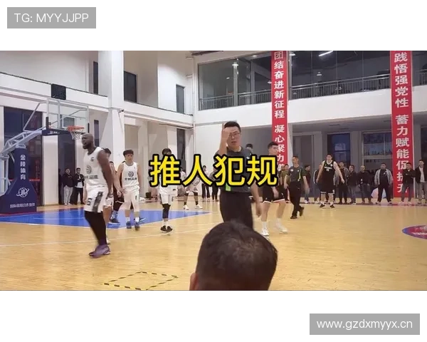 篮球违体犯规如何界定?深入解析规则定义与判罚细节 篮球违体犯规如何界定?深入解析规则定义与判罚细节