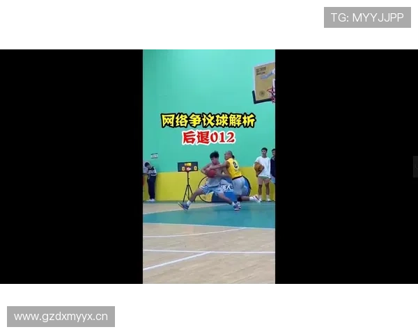 走步和两次运球区别解析:判罚标准与判定要点 走步和两次运球区别解析:判罚标准与判定要点