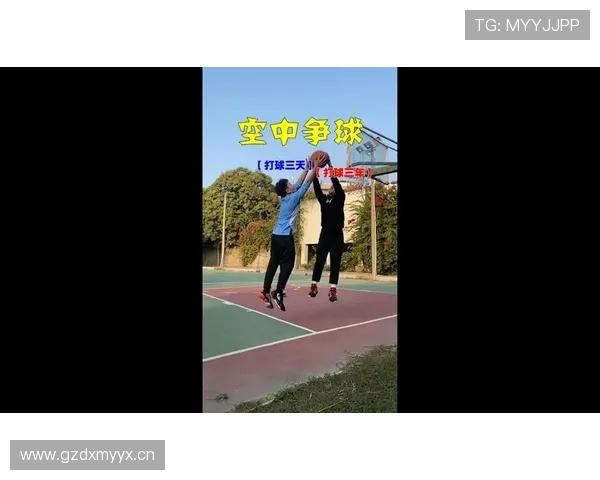 跳球规则详解：何时使用及执行流程解析