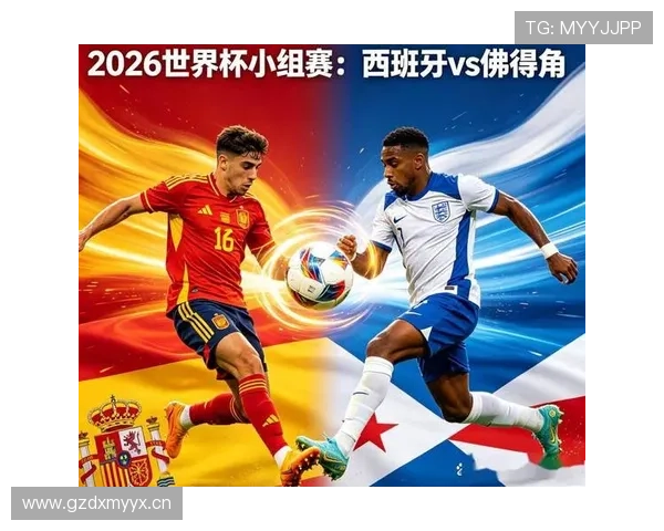 世界杯H组赛程安排及比赛地点